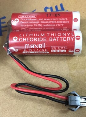 MAXELL用于那智MZ07/MZ03ER17/50机器人电池3.6VER17/50H 2个组合