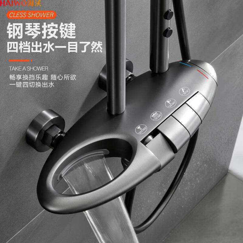 温花洒套装铜卫室浴家全用浴沐恒浴花洒智能增压淋浴BOM花洒套装