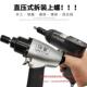进日本口鸿霸手枪式 风批工批业级力风枪IZO大功率气动螺丝刀起子