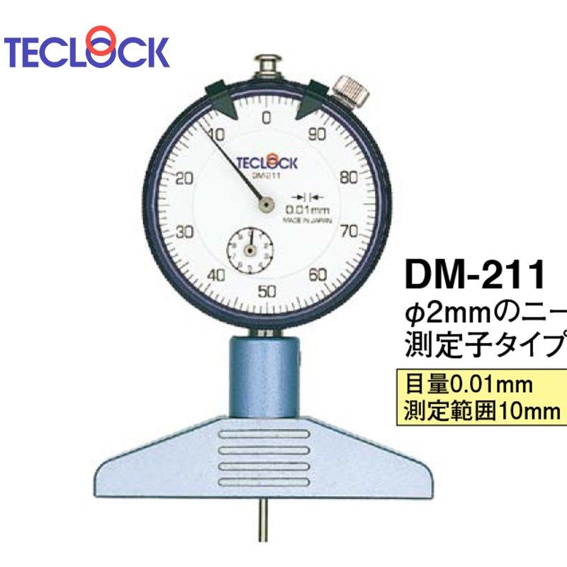 日本得乐TECLOCK DM-280 深度表/尺/规/计 DM-283 DM-264 DM-233