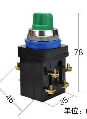 按钮关旋钮/3位选择开关二/2三档LA18-22X2/3开 电源/开关2ZGL5mm