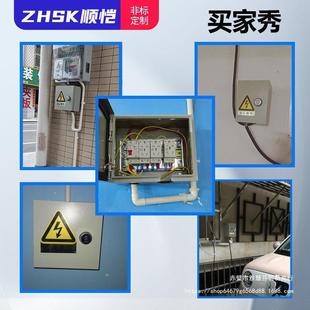 家用充电多箱能插座箱室BMV外防水锁新能源电动汽带车布线功箱其
