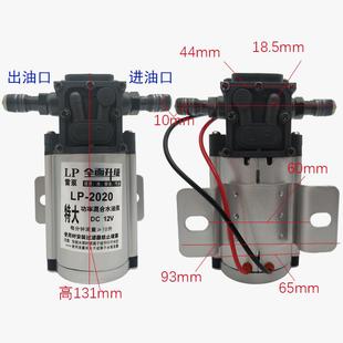 kt电动抽油泵器12V24220VV伏自吸60652汽油泵柴油泵加油机抽油小