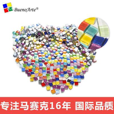 1公斤1厘片米水晶DIY马赛克16474瓷砖贴小粒材料亲颗子儿童手工画