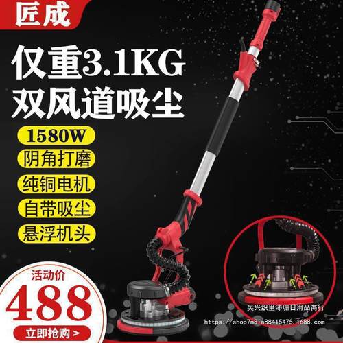 面打磨机纸机腻子无砂尘自吸砂机光磨墙TQE机墙壁抛光墙机打砂机