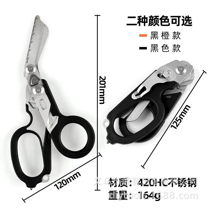不锈钢多功能折叠剪刀战户外求10098生工具组术绳钳破窗割急救可