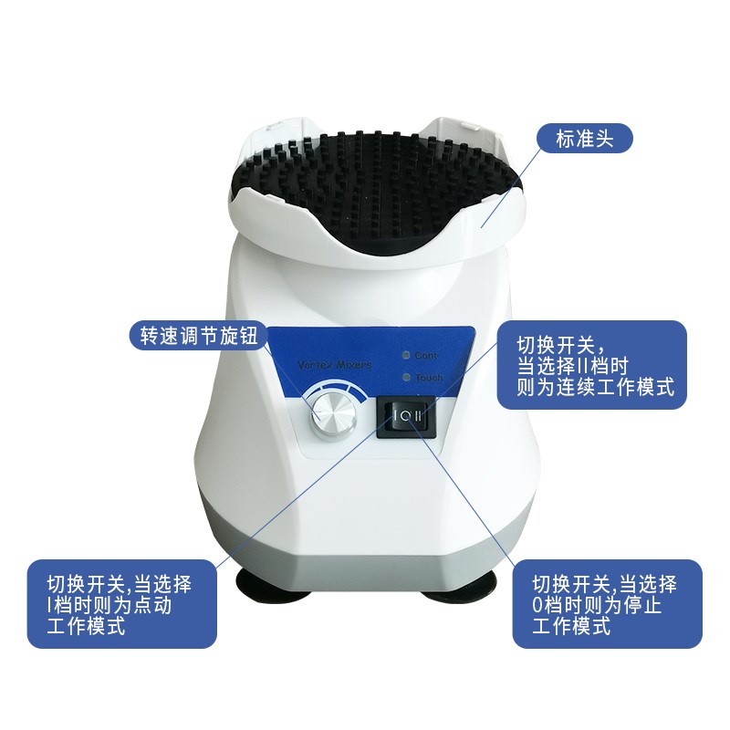 GW-4000S漩涡振荡器实验室高速漩涡混匀仪混合器小型液体仪震荡仪
