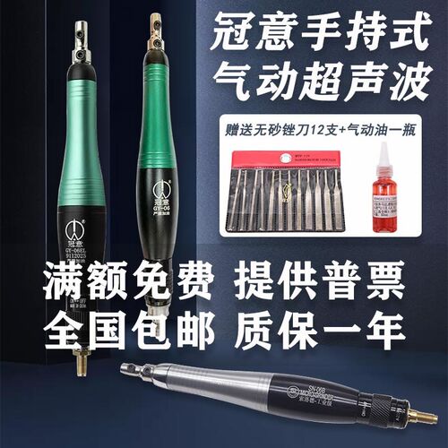 冠意气动超声波锉刀机前后往复式气动打磨机风动左右研磨机抛光机