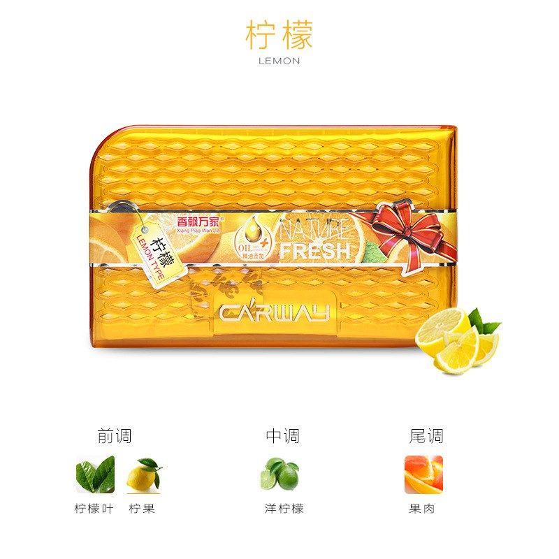 空气清新剂固体精油香膏清香剂汽车厕所除臭香薰家用卧室持久留香