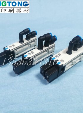 海德堡印刷机配件 CD102电磁阀 SM74电磁阀 G2.335.492 493 491