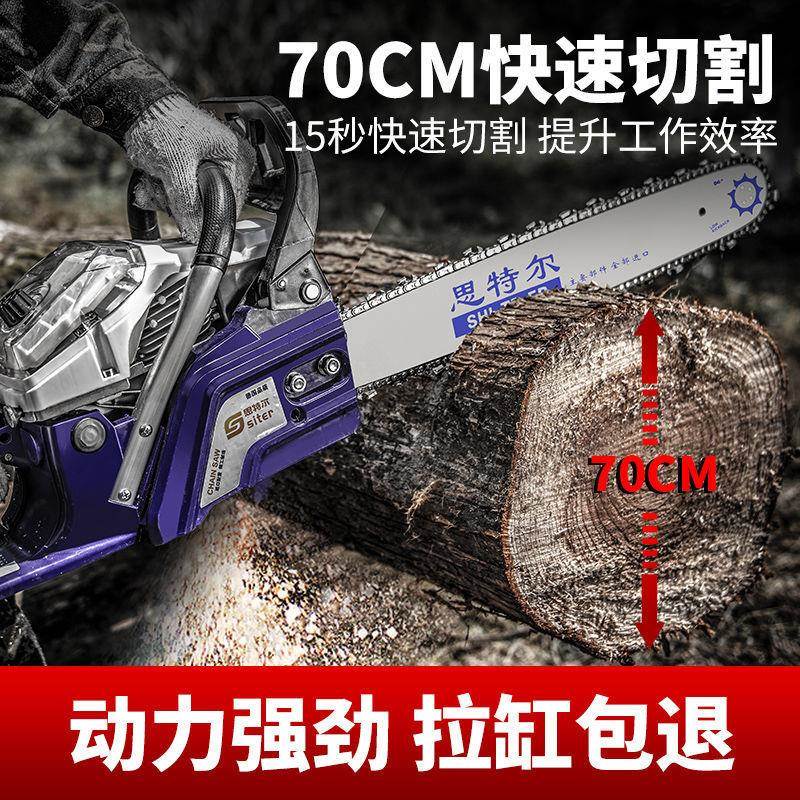 1007德大国油锯进口率汽油锯树马力伐木大家用上山砍树多功功能伐