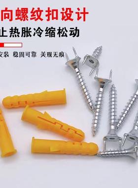 羊角隐实木钉踢脚线痕免胶免打孔钉双向固形VHH定Y型无头专用钉u