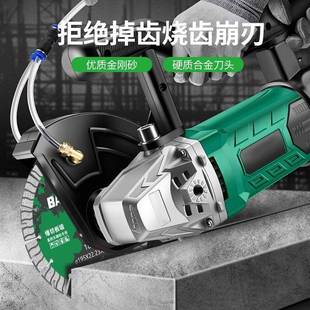 保联开开用槽切割片石1材切墙槽168水电槽专95OFI混凝土210切片锯