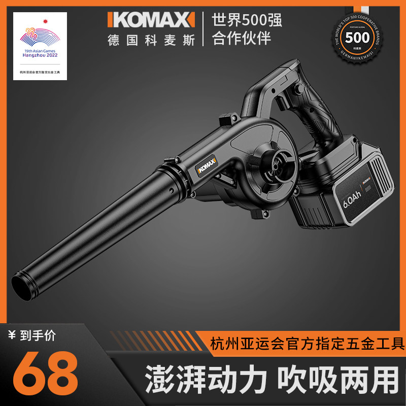 手持式锂电鼓风机家用小型充电式电脑清灰除尘器大功率吹风机吸尘