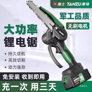 家用小型伐木RDZ锯动无线链电锯砍树修 潭电充祖锂电电锯电手提式
