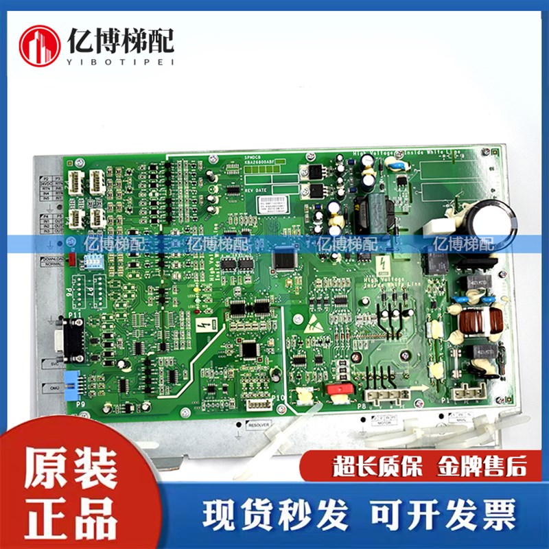 西子奥的斯NGSOK门机板KBA26800ABF1奥的斯门机板原装电梯配件