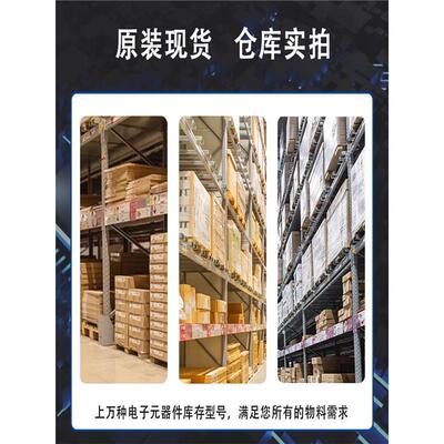 爱哲信全新 ADL4射55UGN5ARKZ-R7 封装SOT89- 增3益模块频放大器