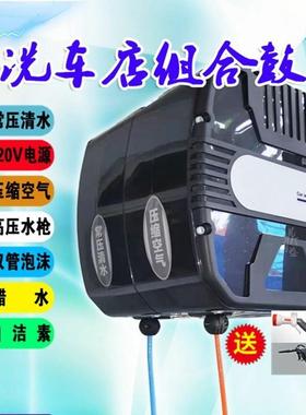 悬洗车组合自动伸缩卷线器吊鼓挂式56017水双电气单管泡沫高压汽