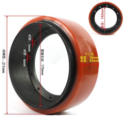 电动叉车轮子加E小金刚力轮托P盘车前全电动龙工80*6OXY0承重轮