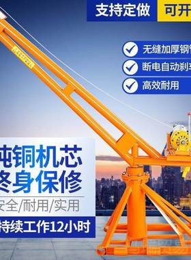 型吊家机用2HHB20小建筑装修升降机 1吨工吊地砖起重机室外提升机