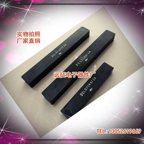 2DLG 6A/7.5KV高频高压硅堆 整流硅堆245*30*20MM