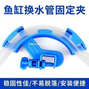 缸换水PEG器固定夹水管夹鱼水族箱龟固缸换水管抽水管定夹鱼水缸