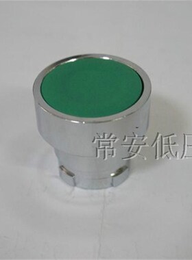 金属按钮LA128EA复位按钮头 ZB2-BA3C绿/BA4C红/BA5C黄