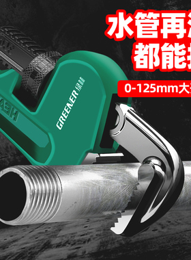 绿林管钳子万能扳手家万用快速大开口小号多功能水暖工具水管子钳