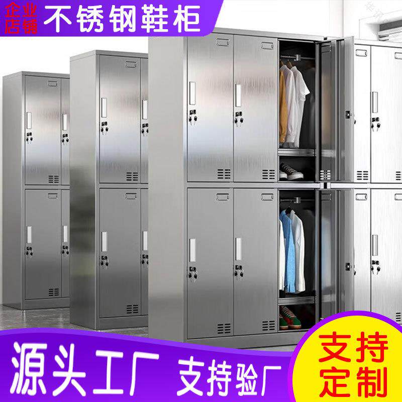 不锈钢更衣毒柜更衣柜工厂SUS30斜顶物柜消净化无尘无菌车储4间员