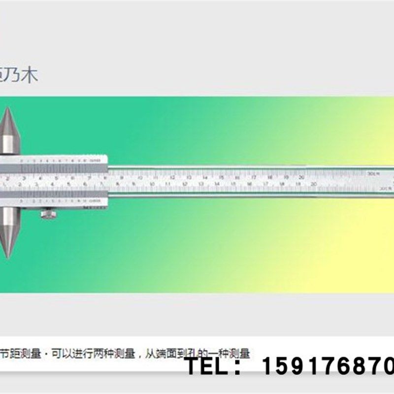 原装日本KANON中村电子式孔距卡尺RM20DX 孔中心距测量RM15DX