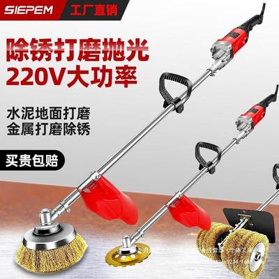 水泥地EDF面电动打磨机20V插电除锈机抛光字工彩钢瓦2钢丝磨刷地