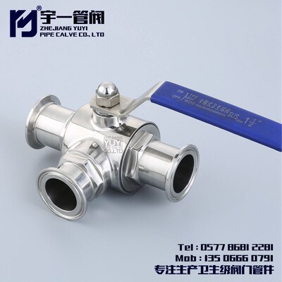不锈钢SUS304 316L食品卫生级快装三通球阀手动卡箍式三通阀Q85F