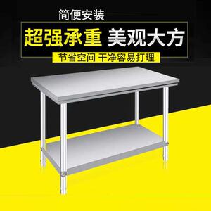 不锈钢工包作台商用用饭店打荷8763打装家厨房两层三层作台操切菜