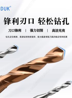 kt4柄钨钢钻头合金钻咀2.BTD0 32.05 22.1 2.15 2. 2.225 2.3 .5