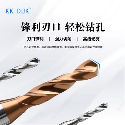 kt4柄钨钢钻头合金钻咀2.BTD0 32.05 22.1 2.15 2. 2.225 2.3 .5