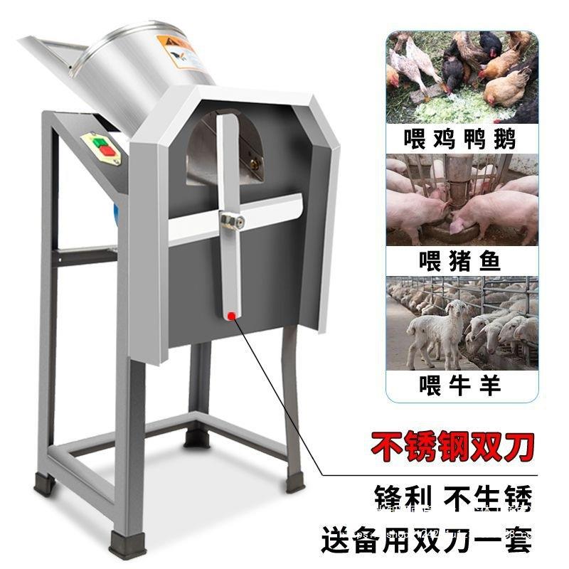 电动铡草切草机机打切猪粉41563草机家用小型养殖碎草碎机饲料机