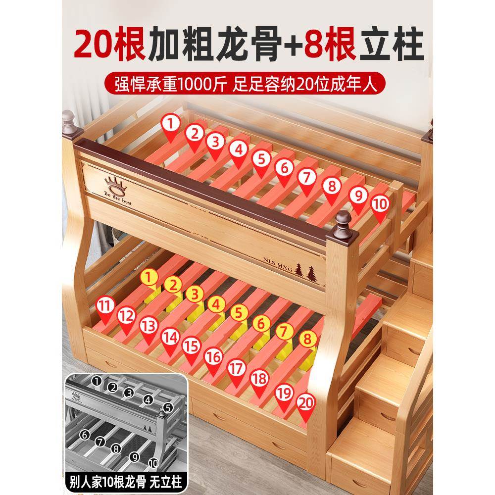 F9651114上下床双层床全童实木低床子母床大高人多功下能小户型儿
