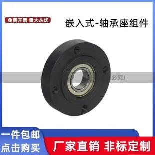 BGCRB60 BGSRB6004Z 带扣环Z嵌入式 单轴承座件26260组GBRRB6004ZZ