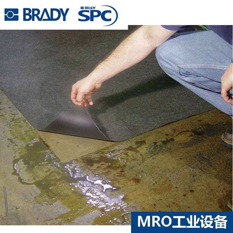 SPC吸液棉卷吸液地垫吸油垫吸油地毯BSM300\100\3650吸油棉卷垫