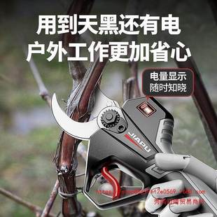 无线艺园林BLE粗枝剪锂刀枝树枝电剪刀 电动修剪刀果树剪充电园式