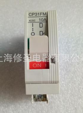 老正品M富士C31F原装AC/DC空开3AP 1款A 2A 706965A 7A 10A线路断