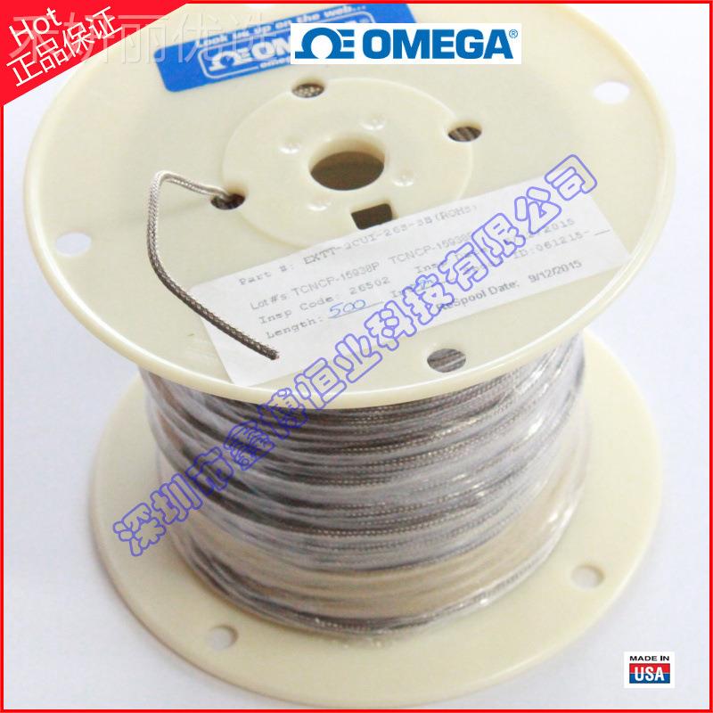 铂电阻延长线E-XGG-2CI2JQA6S,EXT-4CUI-24S-50,EXTUTT-2CUI-26S-