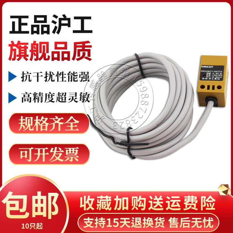 方形角柱电感式接近开关LE17SF05DNO三线NPN常开
