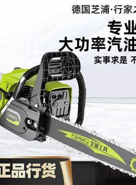 德芝浦锯伐木锯汽油锯型油手持电锯小家AL101516国用进口原装大功