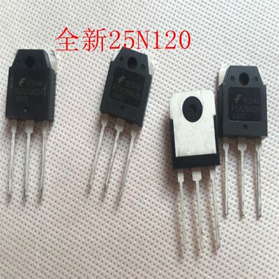 全新原装仙童 IGBT FGA 25N120 ANTD 电磁炉功率管 质量保证