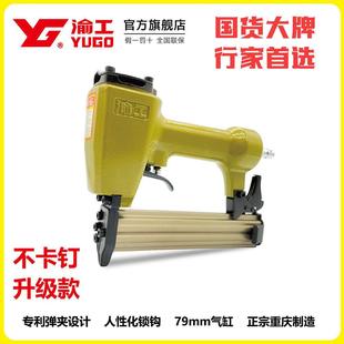 T50气枪 ST4钢钉枪钉 F38714330A直钉枪 渝工F0C3不卡6钉直钉枪