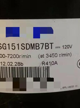 ASG116CV-A5ET ASG151SDMB7BT全新原装海立 格力空调压缩机 定频R