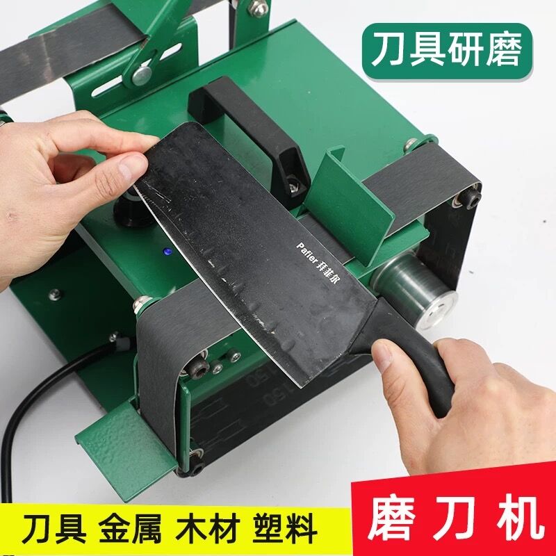 曼宇磨刀机台式砂带机小型水磨刀机家用电动镰刀磨刀器金属抛光