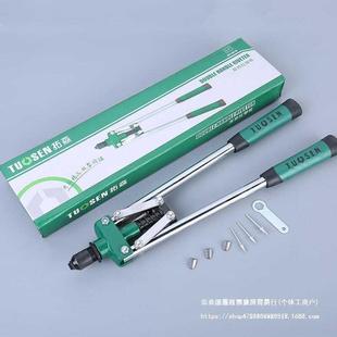 48钉用铆NWR钉枪 帽.拓森手片动铆钉枪爪拉铆枪双把抽芯铆钉枪