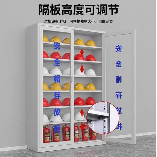 安全纳帽存放带锁车柜间帽子收柜工地盔摆放展示柜矿工帽头储JDX-